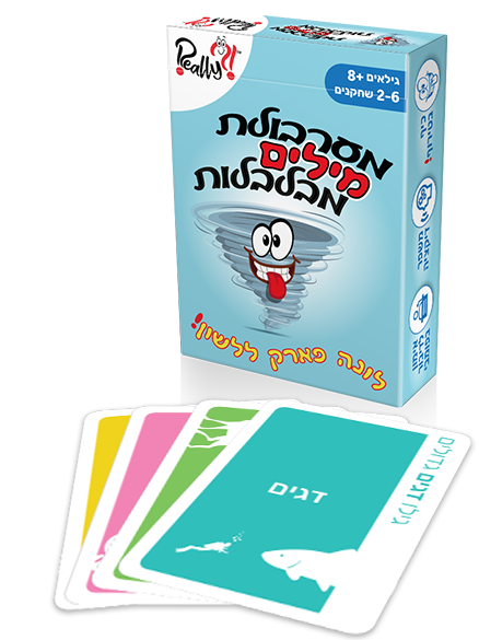 משחק קלפים מערבולת מילים מבלבלות