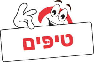 טיפים למשחק באמת?!